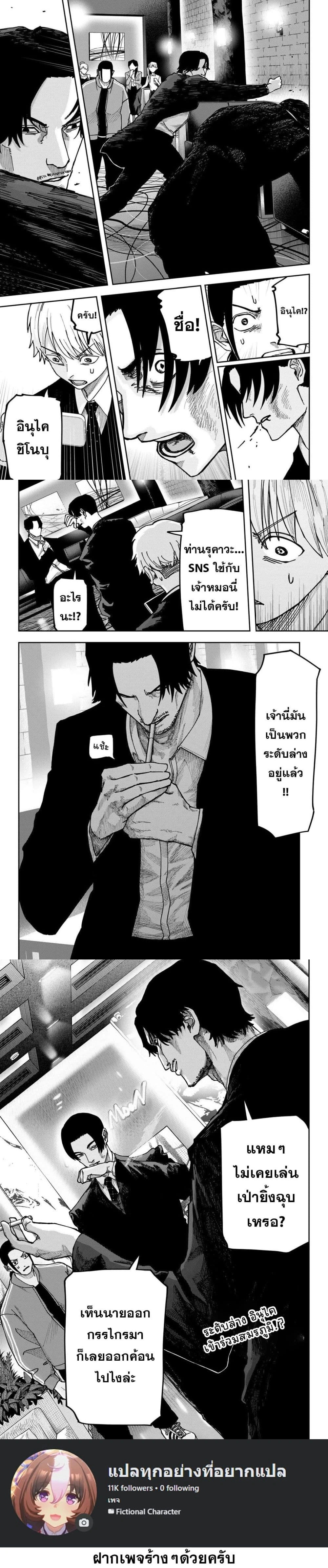 หน้าที่ 5