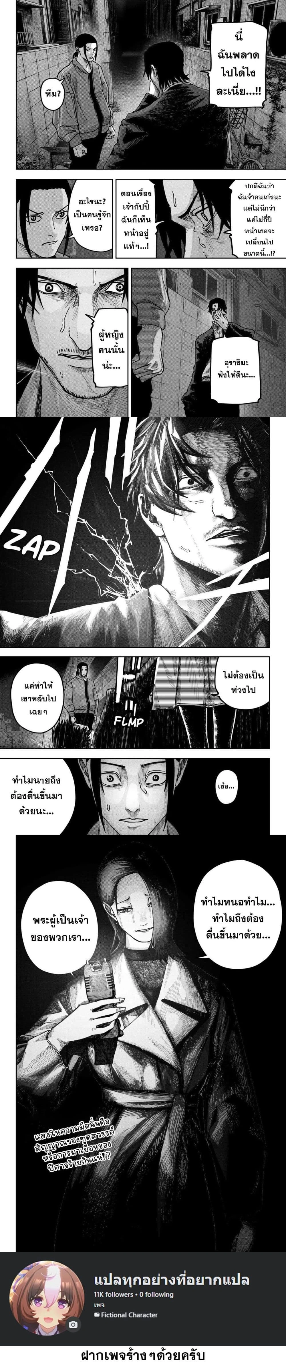 หน้าที่ 4