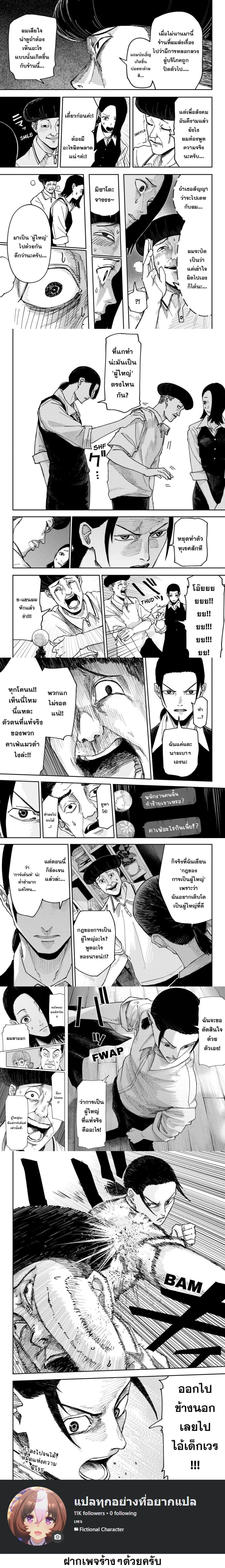หน้าที่ 7