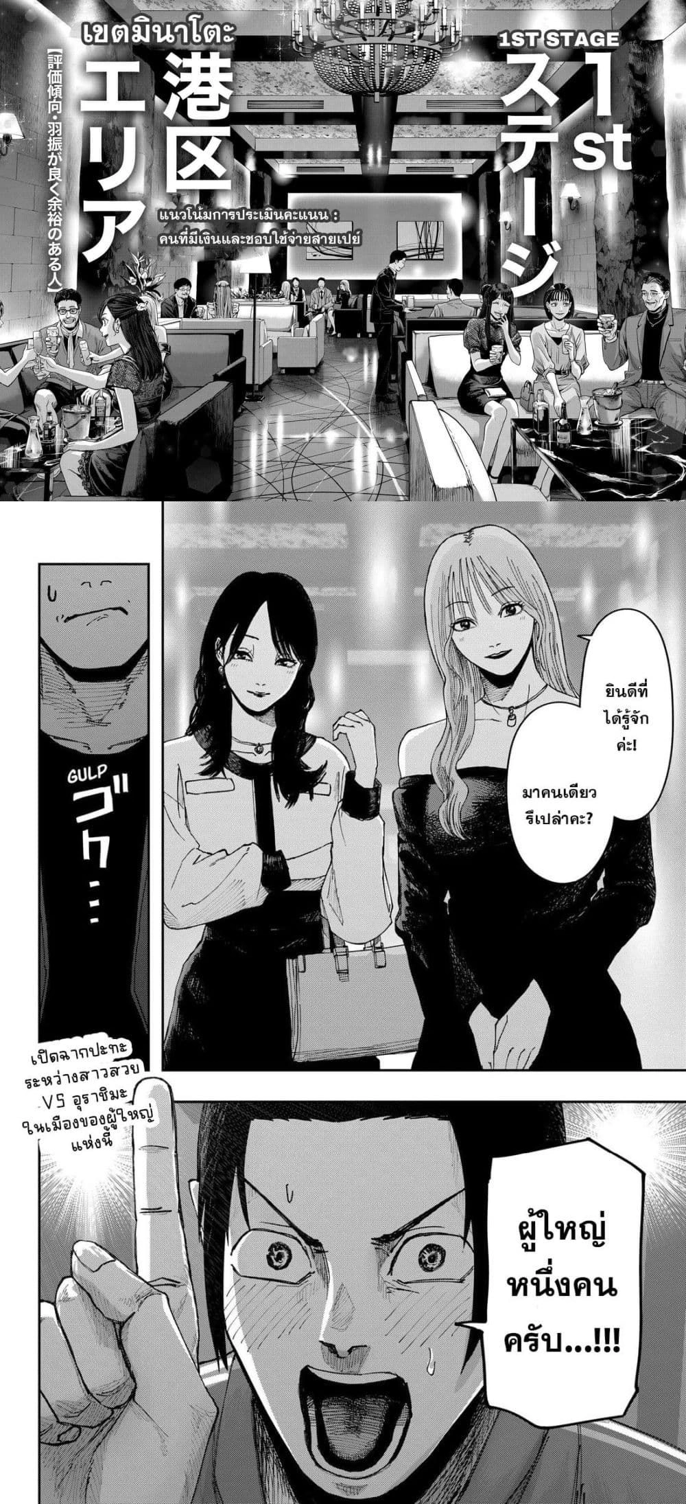 หน้าที่ 4