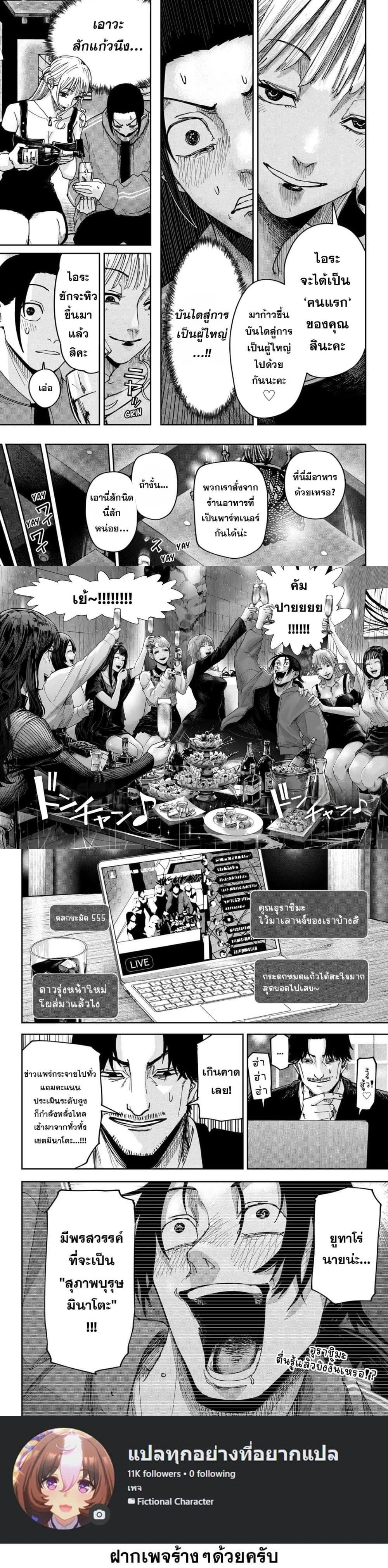 หน้าที่ 4