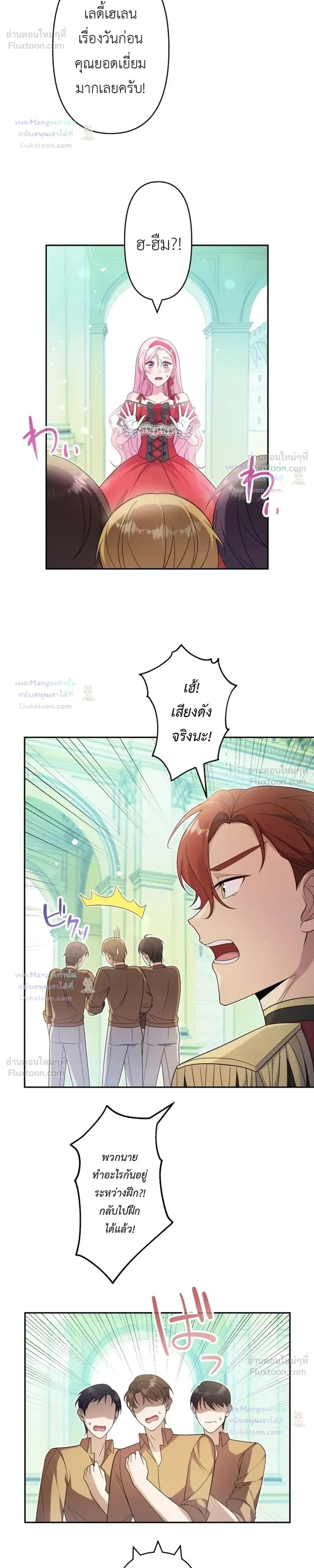 หน้าที่ 14