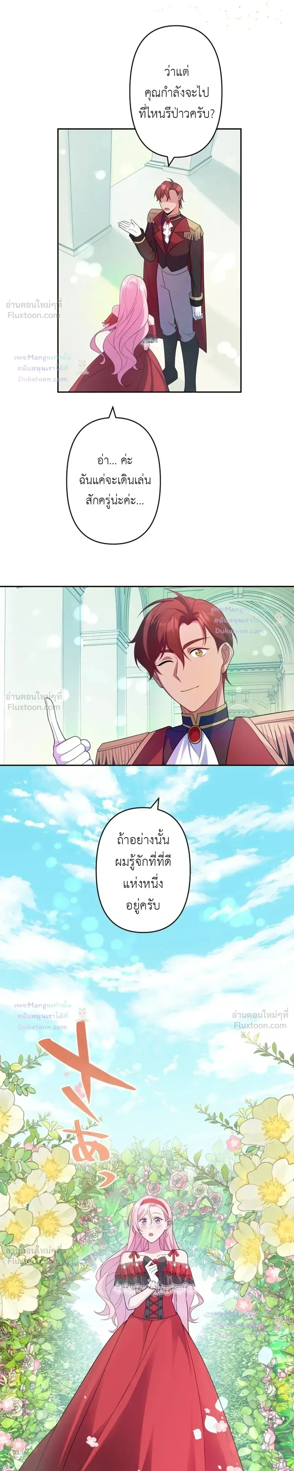 หน้าที่ 16