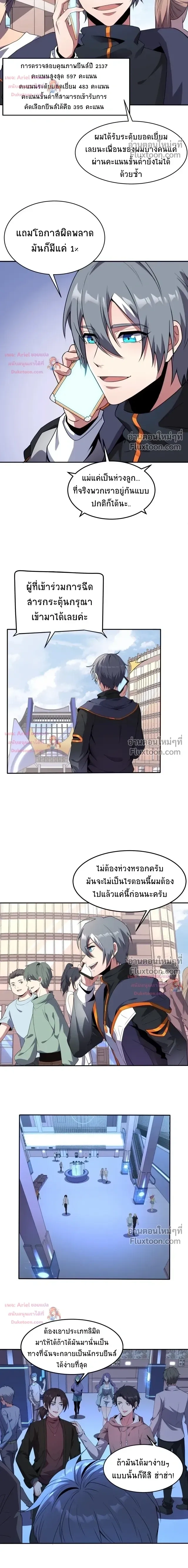 หน้าที่ 4