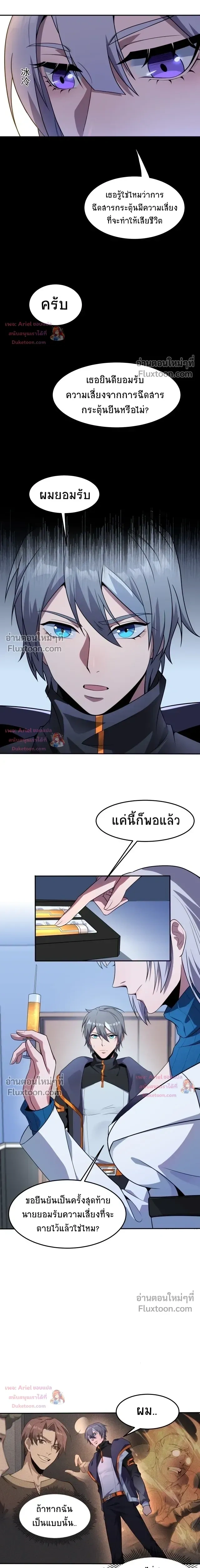 หน้าที่ 13