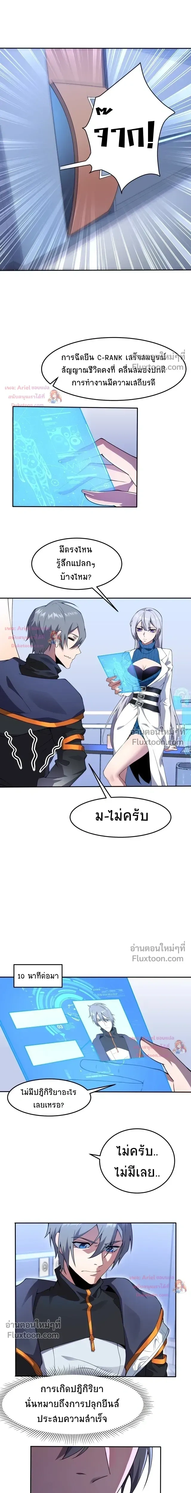 หน้าที่ 15