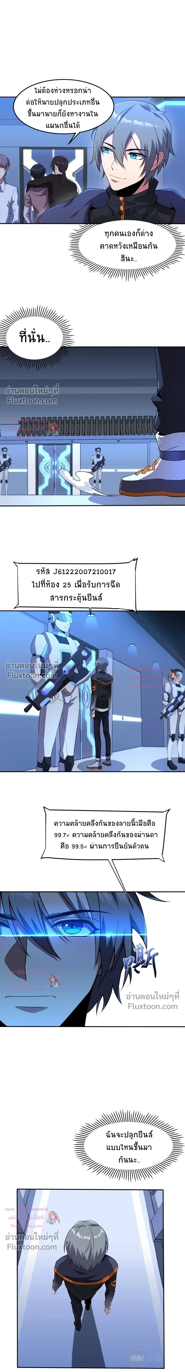 หน้าที่ 5