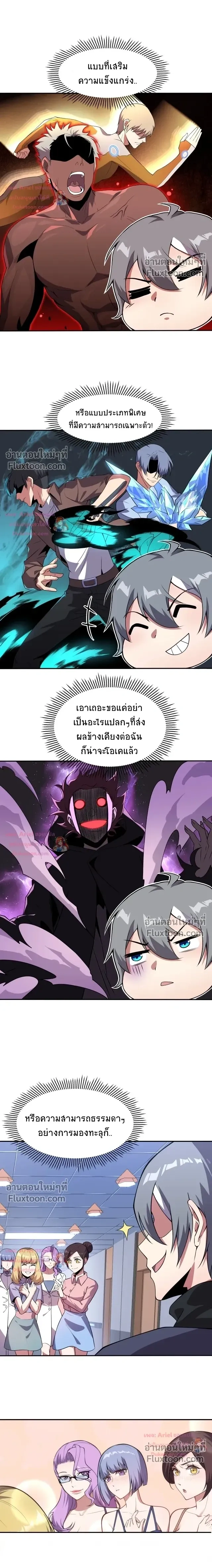 หน้าที่ 6
