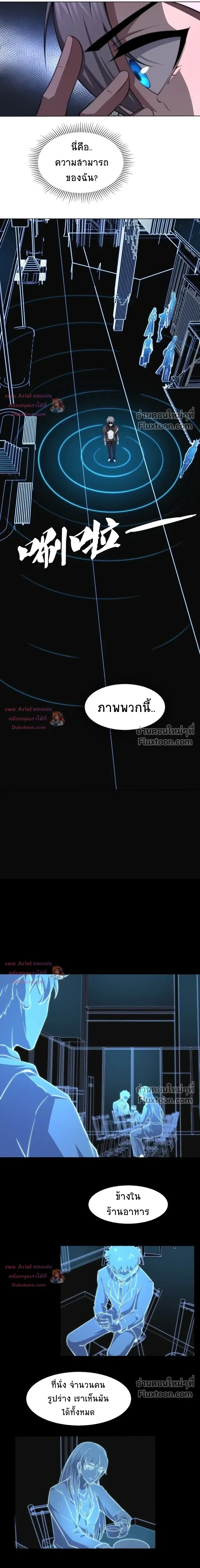 หน้าที่ 15