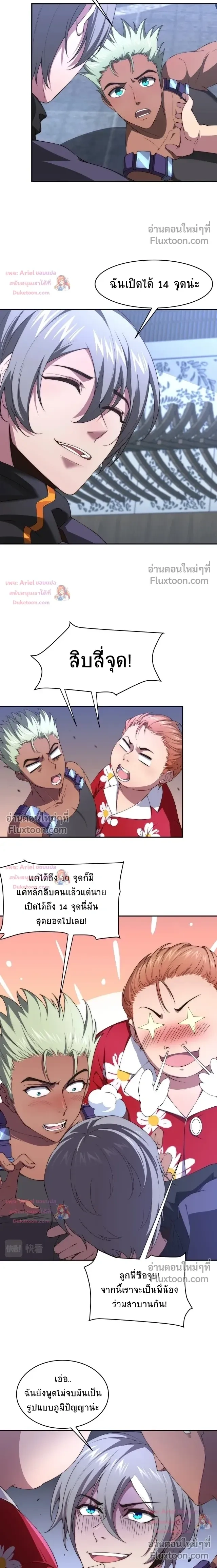 หน้าที่ 11