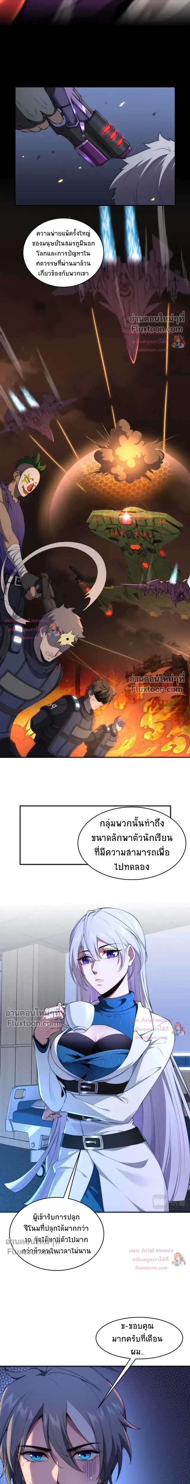หน้าที่ 8