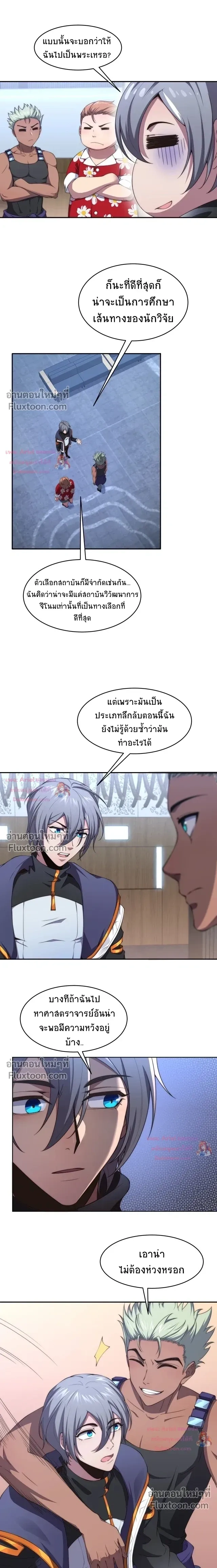 หน้าที่ 13