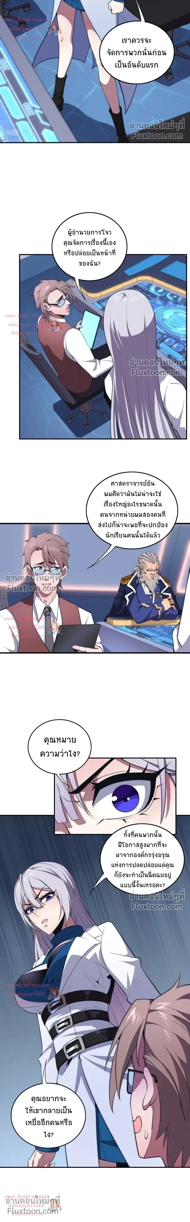หน้าที่ 6