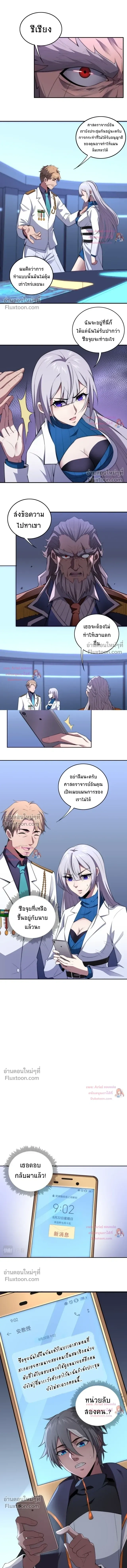 หน้าที่ 9