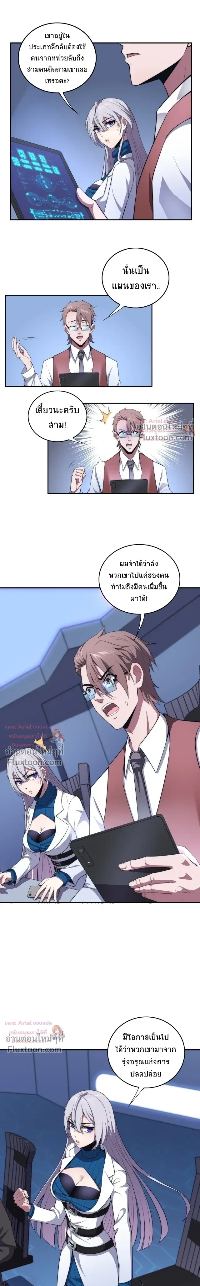 หน้าที่ 5