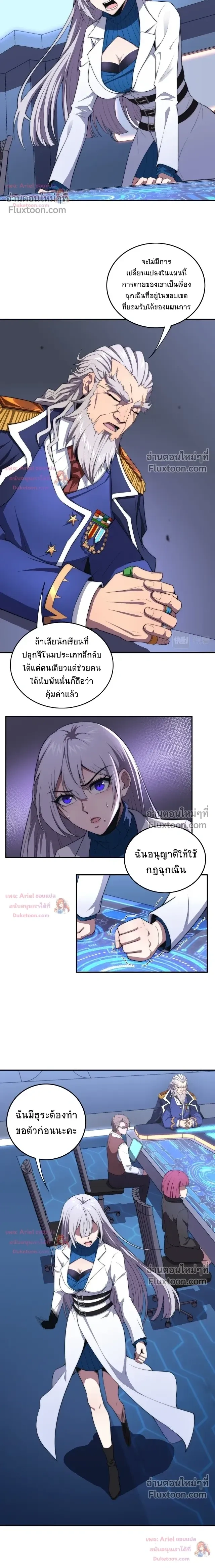 หน้าที่ 8