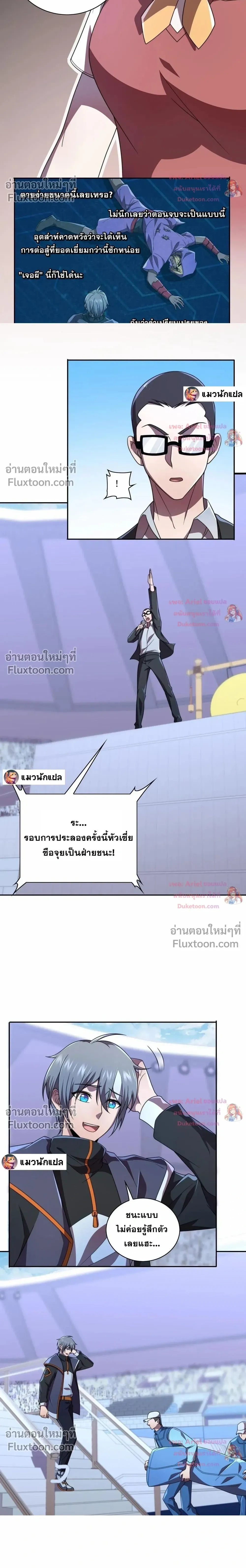 หน้าที่ 4