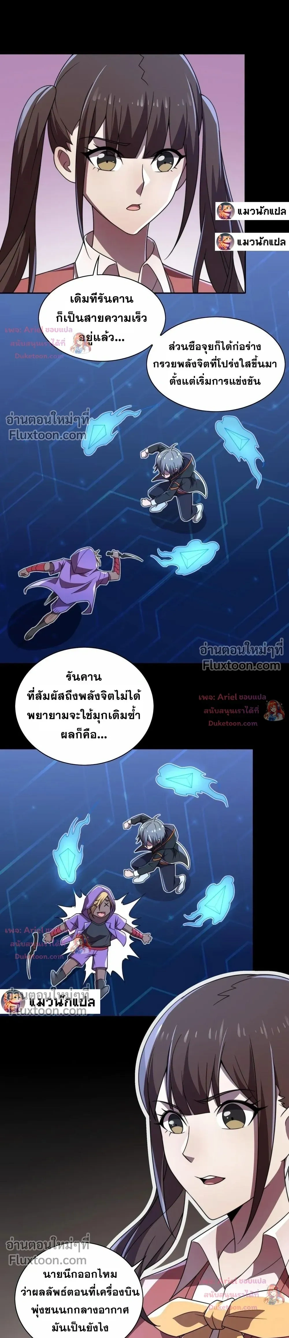 หน้าที่ 3