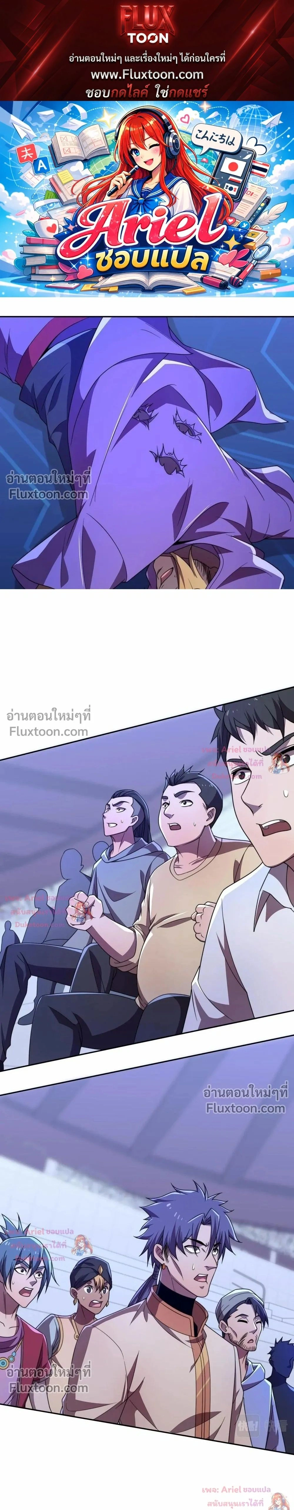 หน้าที่ 1