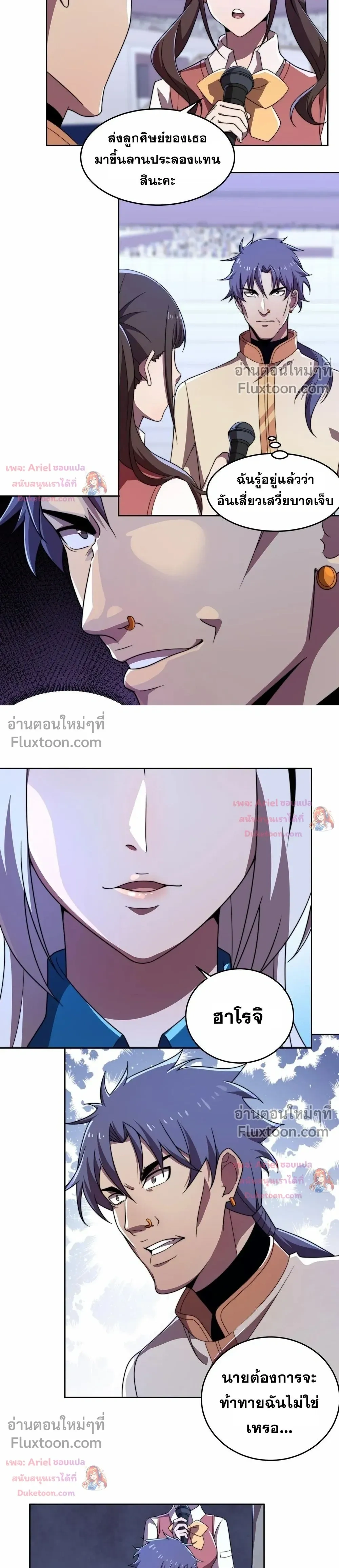 หน้าที่ 12