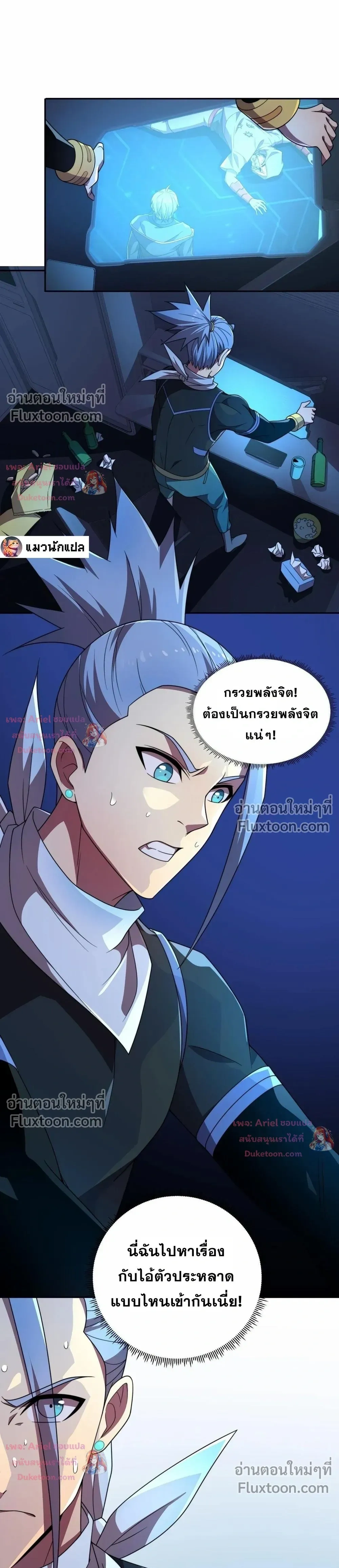 หน้าที่ 5