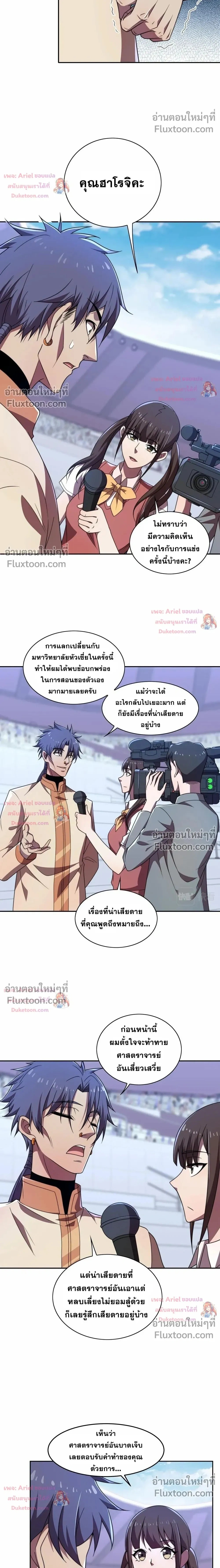 หน้าที่ 11