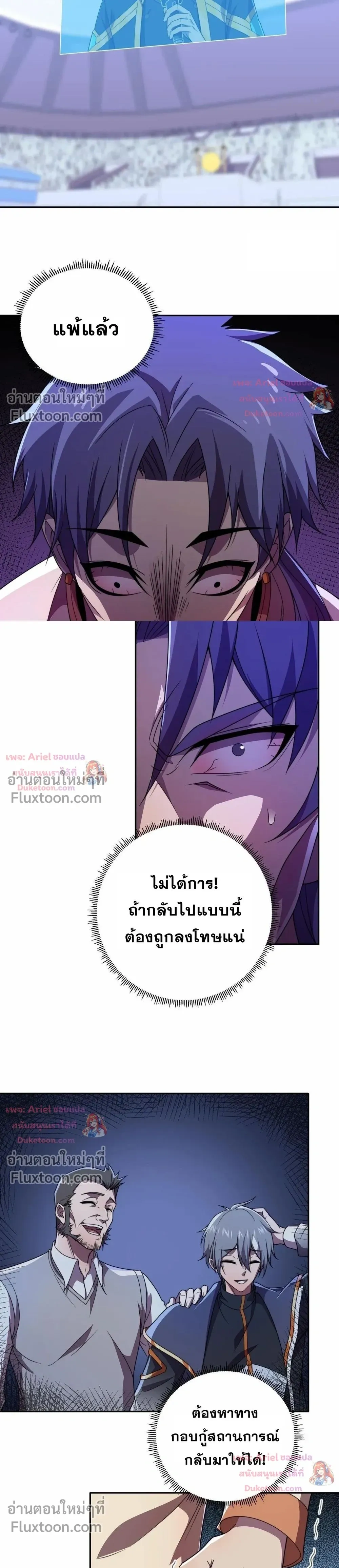 หน้าที่ 10