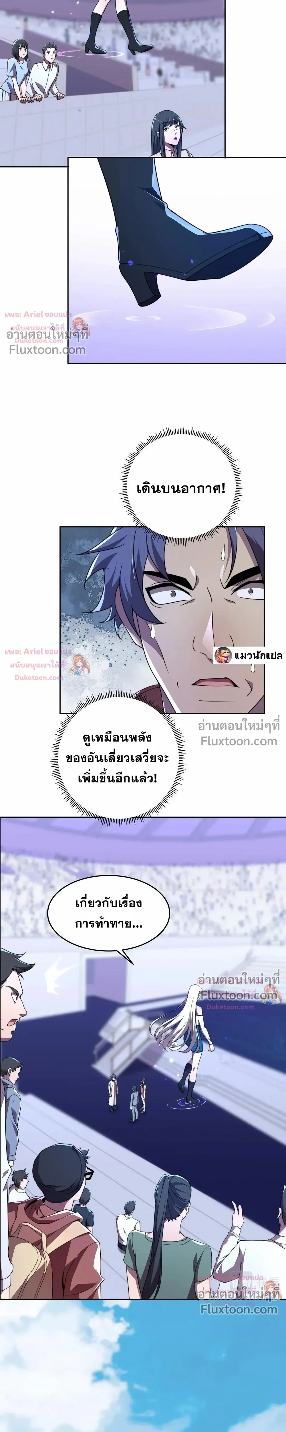 หน้าที่ 14
