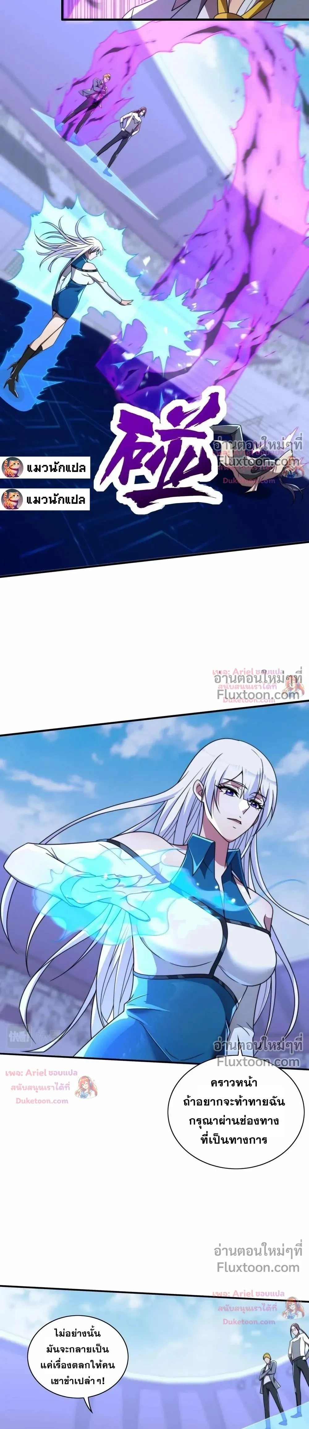 หน้าที่ 15