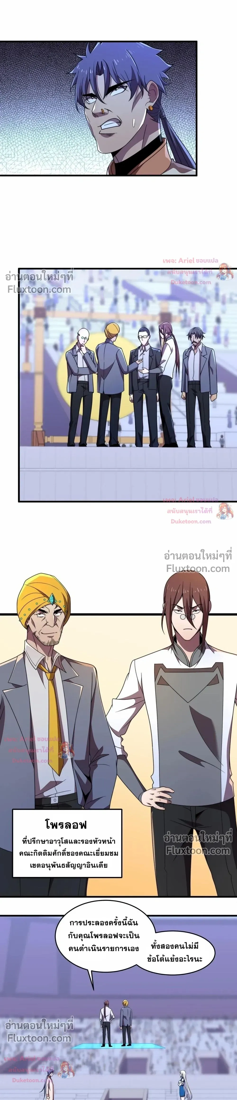 หน้าที่ 5