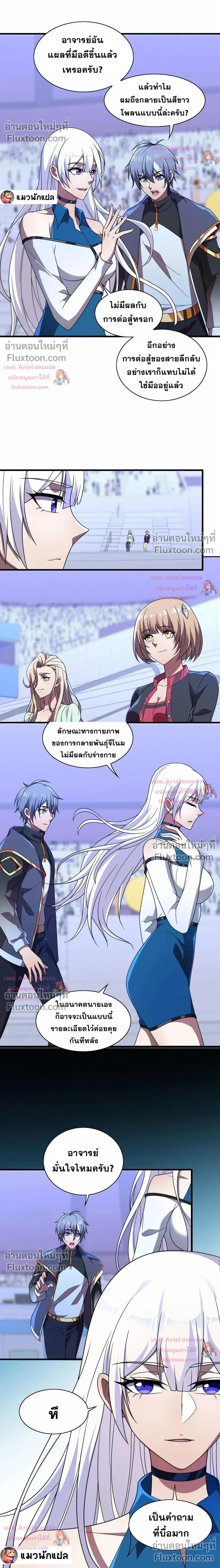 หน้าที่ 4