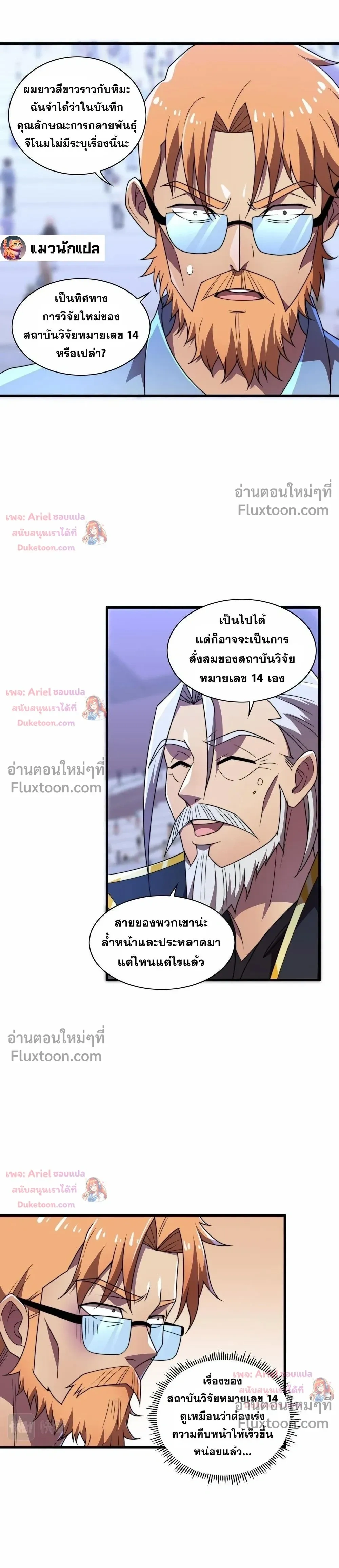 หน้าที่ 3