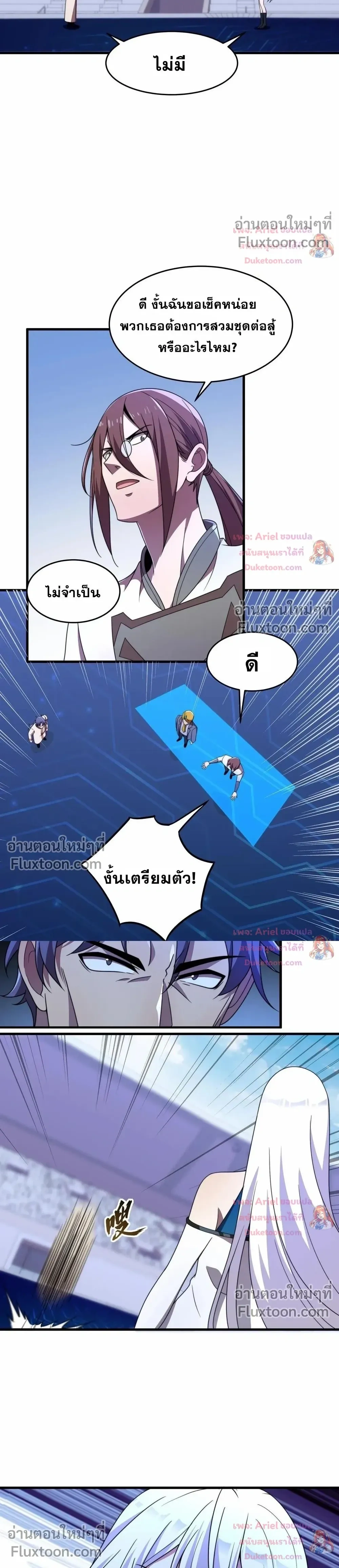หน้าที่ 6