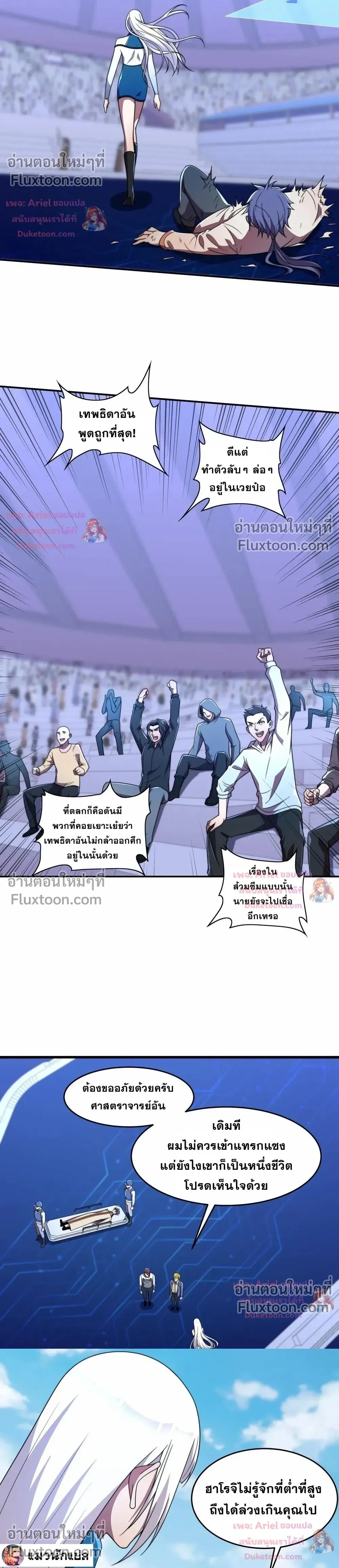 หน้าที่ 16