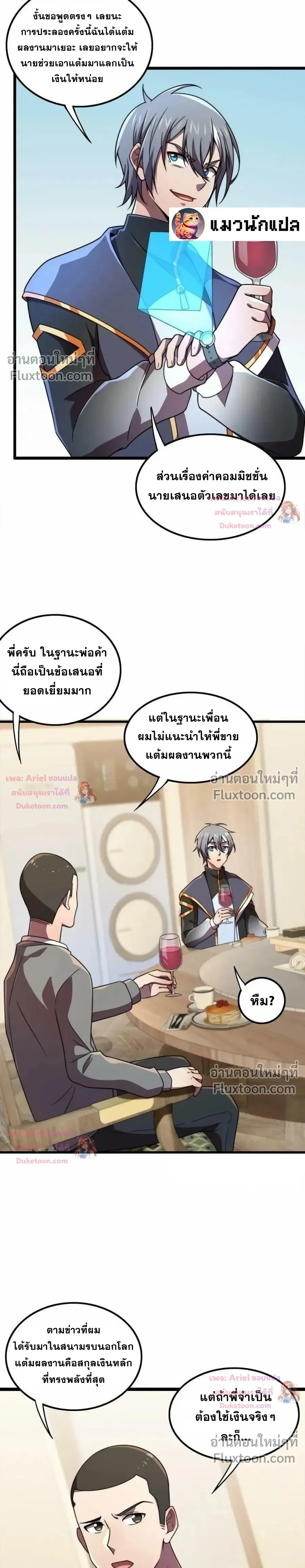 หน้าที่ 4