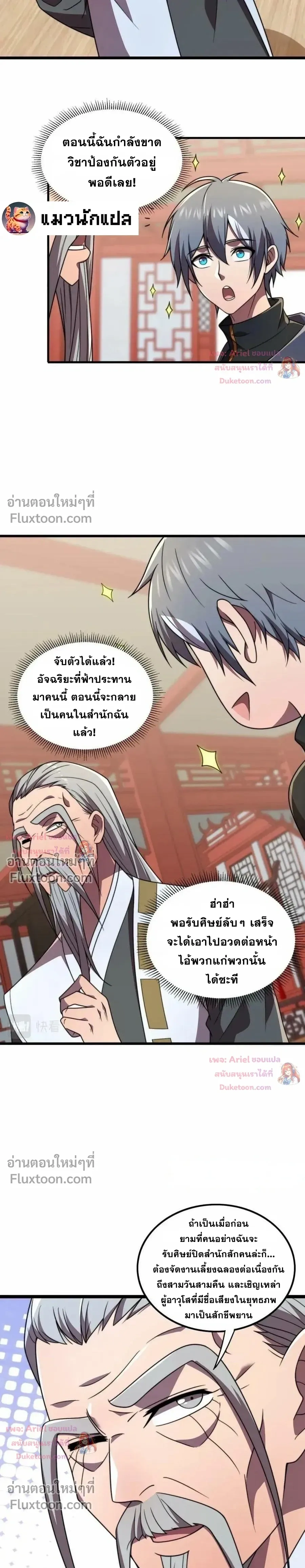 หน้าที่ 16