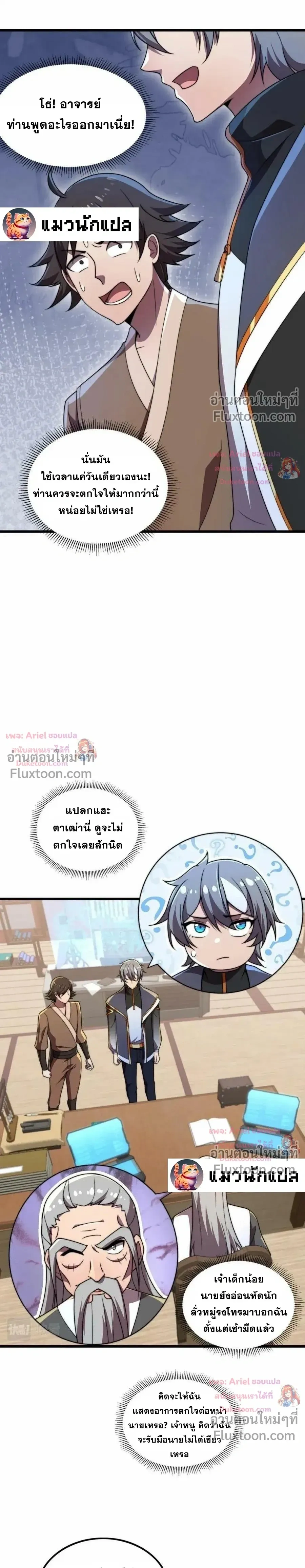 หน้าที่ 13