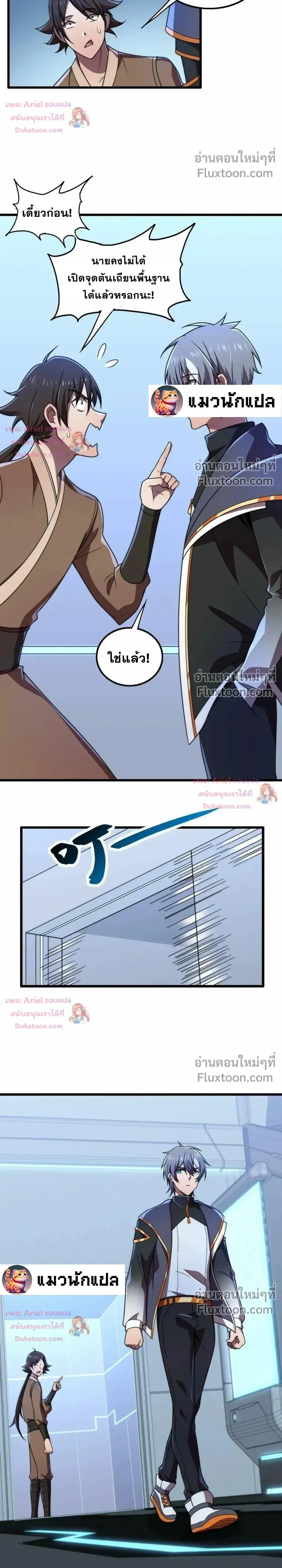 หน้าที่ 11