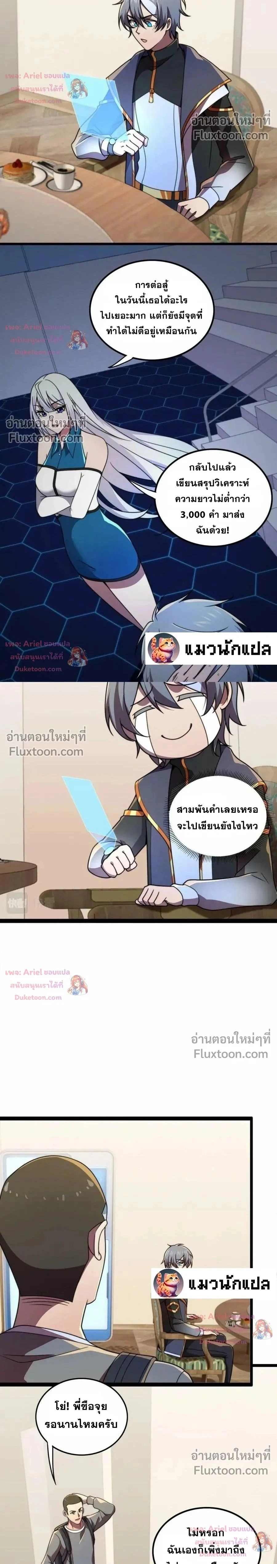 หน้าที่ 2