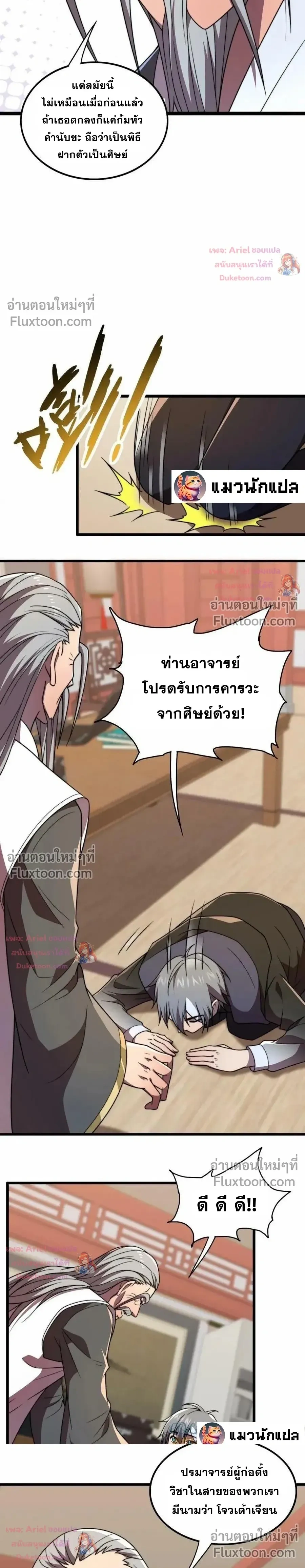 หน้าที่ 17