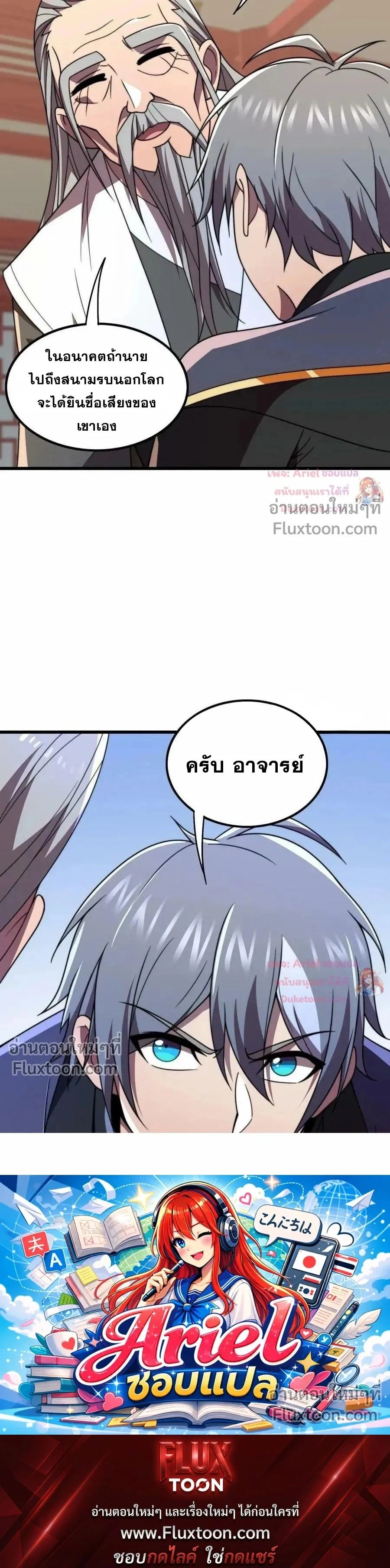 หน้าที่ 18