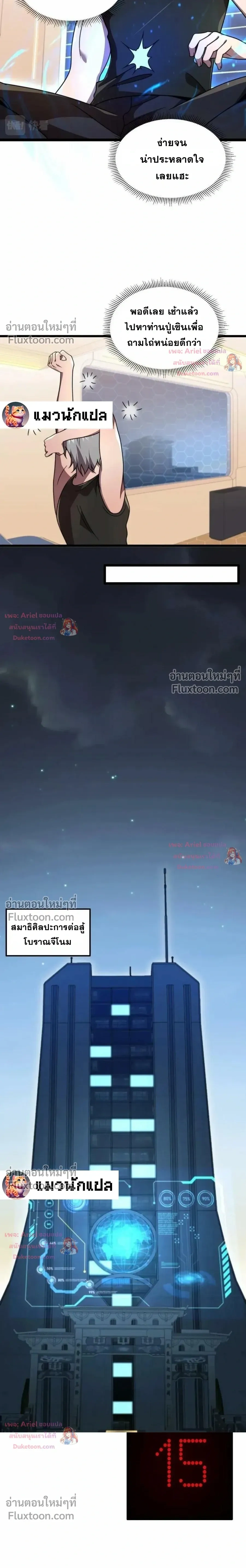 หน้าที่ 9