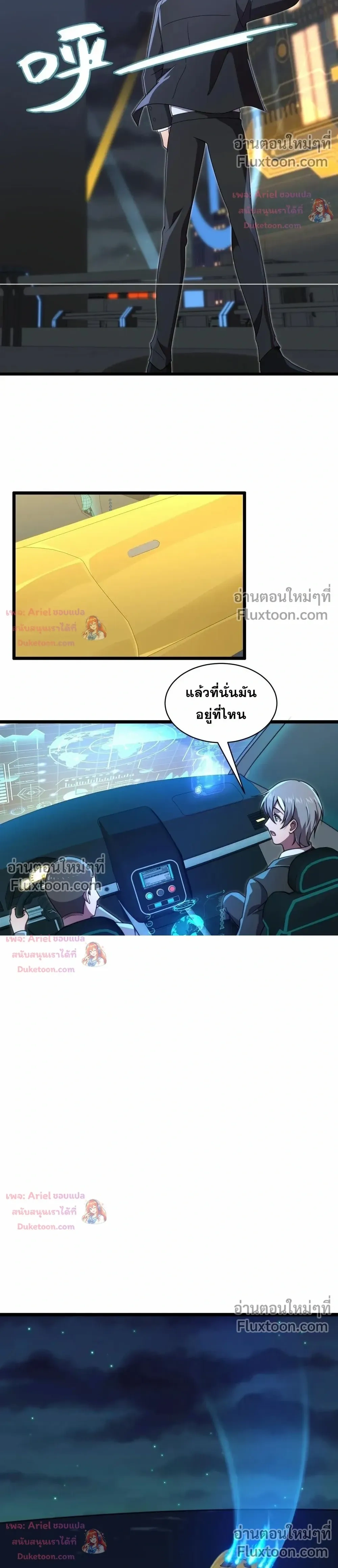 หน้าที่ 13
