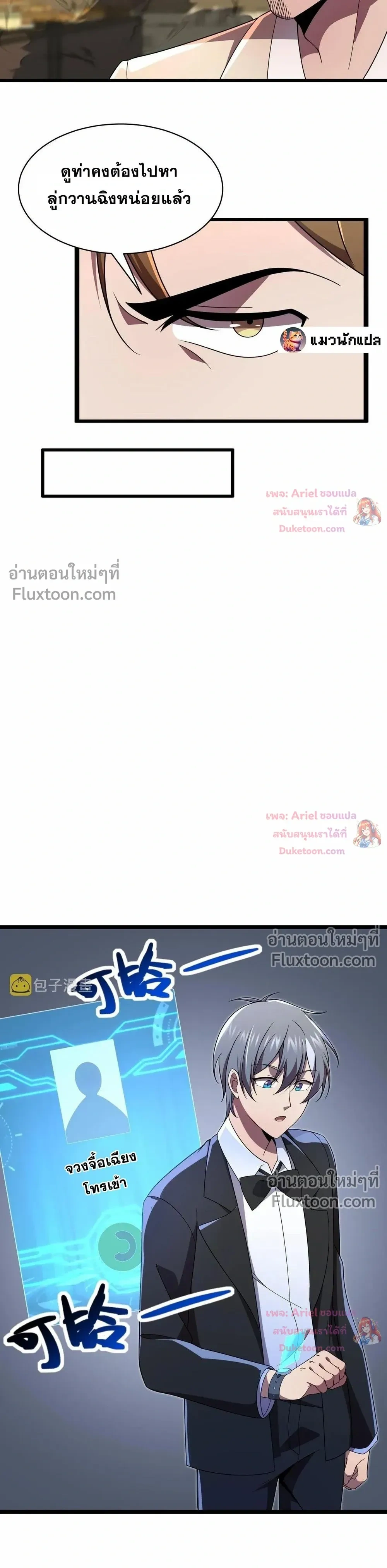 หน้าที่ 11