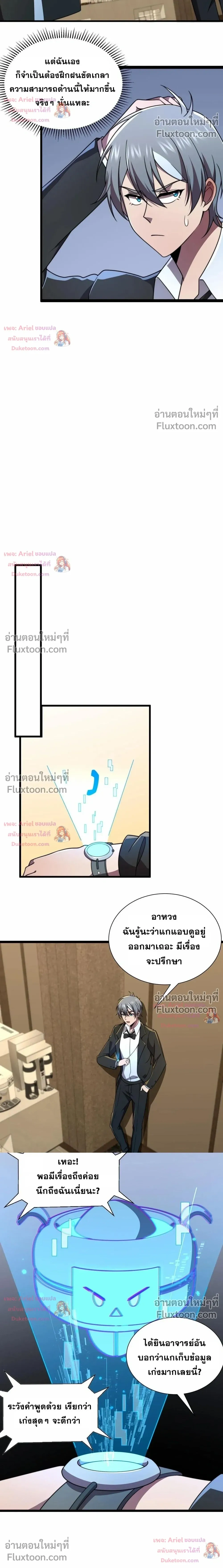 หน้าที่ 4
