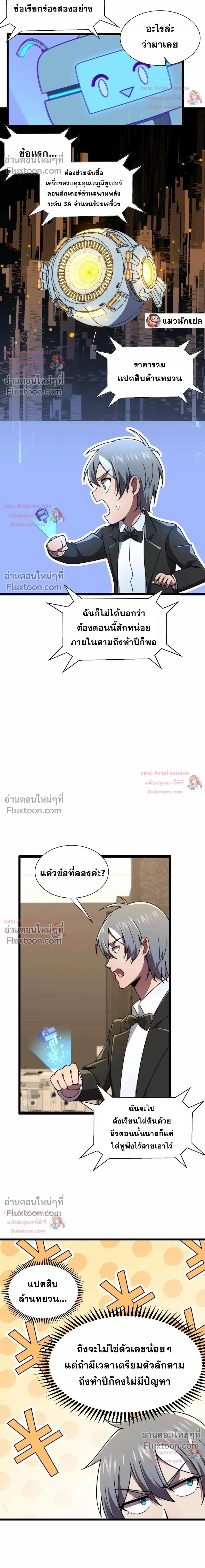 หน้าที่ 6