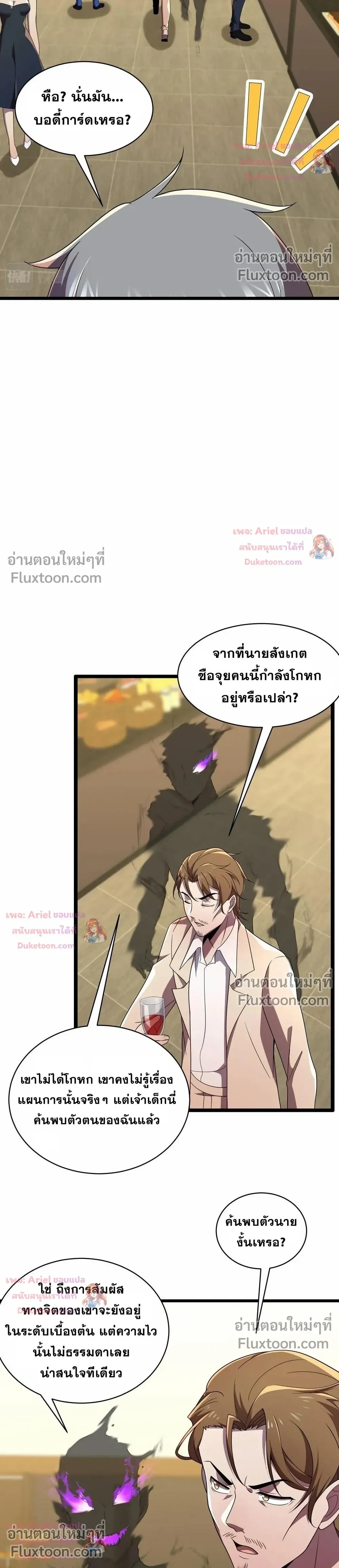 หน้าที่ 10