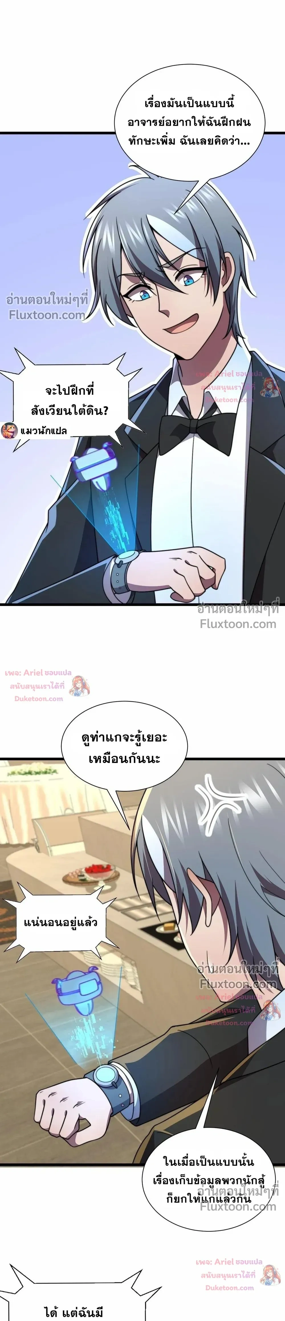 หน้าที่ 5