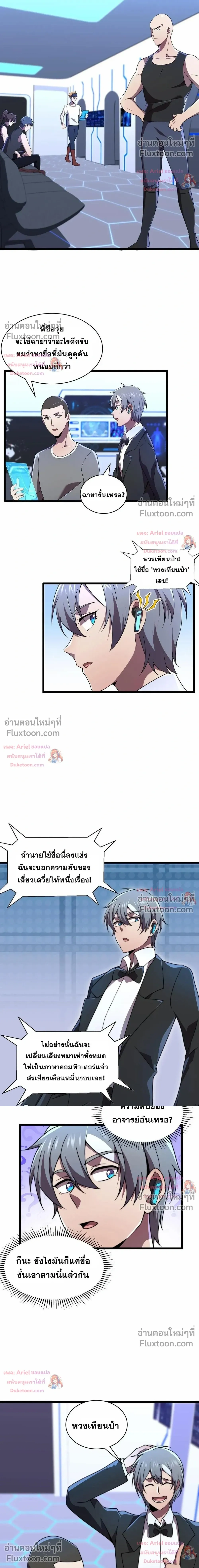 หน้าที่ 19