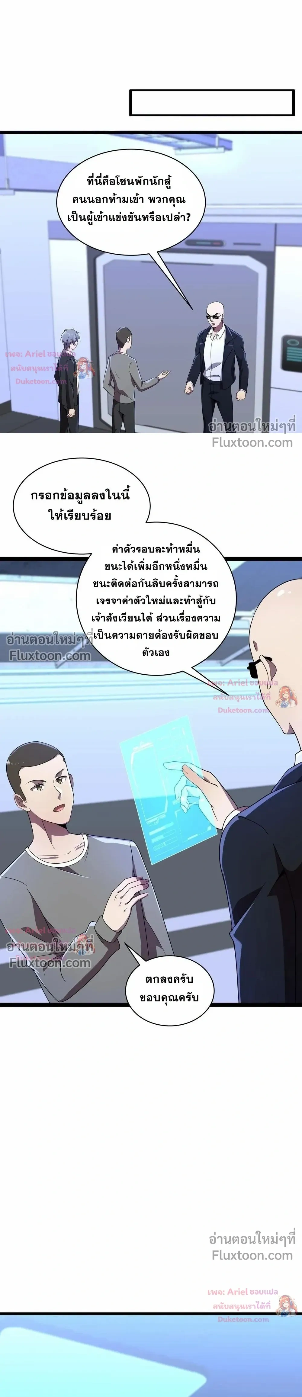หน้าที่ 18